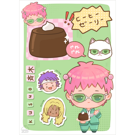 Saiki PK Trio Print